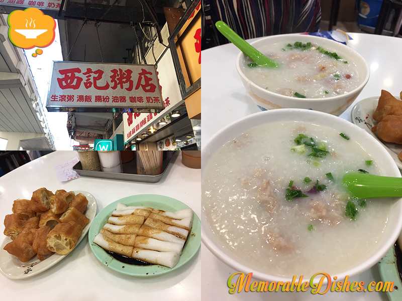 Sei Kee Congee